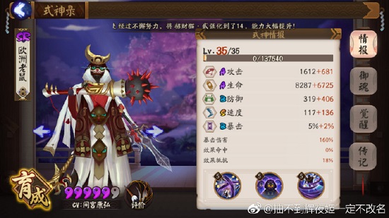 ʦ鸱3һ