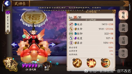 ʦ鸱3һ