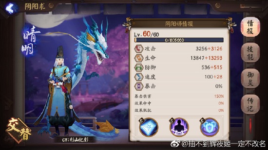 ʦ鸱3һ