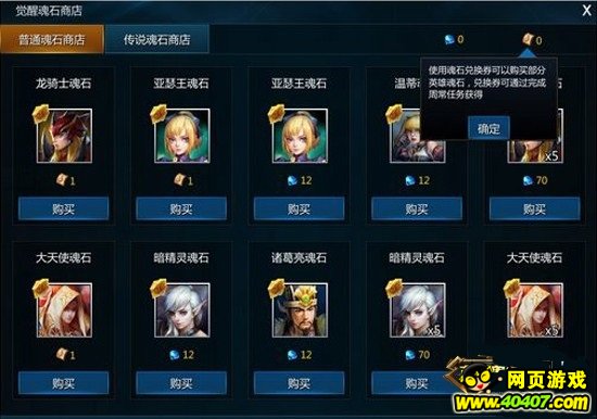 Ӣ��֮��Ӣ�۾��� ����Ǳ���츳����