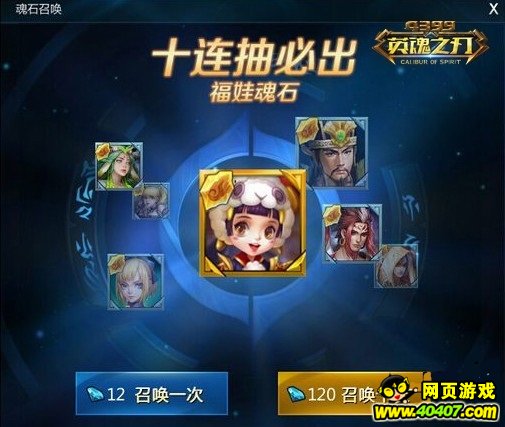 Ӣ��֮��Ӣ�۾��� ����Ǳ���츳����