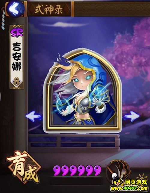 ¯ʯ˵&ʦ:ŴӢۼܱ