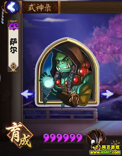 ¯ʯ˵&ʦ:ŴӢۼܱ