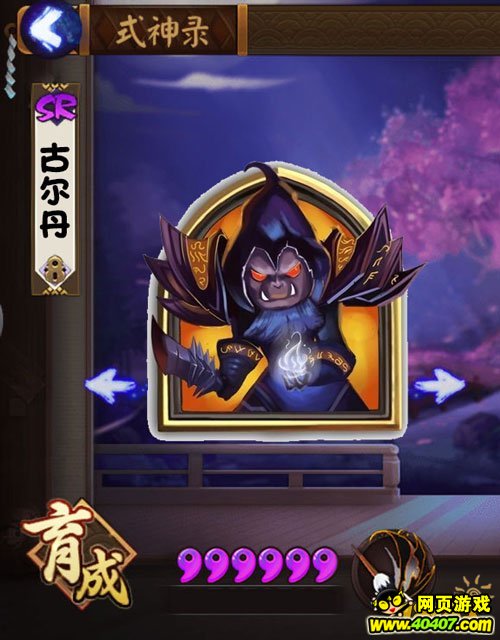 ¯ʯ˵&ʦ:ŴӢۼܱ