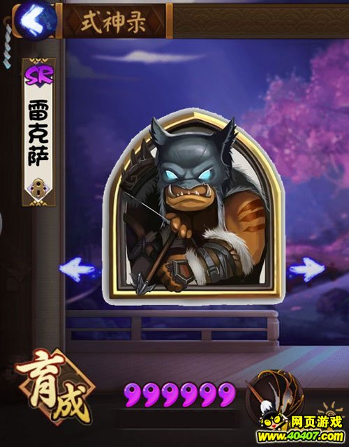 ¯ʯ˵&ʦ:ŴӢۼܱ