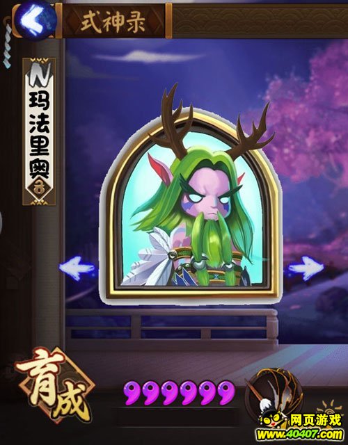 ¯ʯ˵&ʦ:ŴӢۼܱ