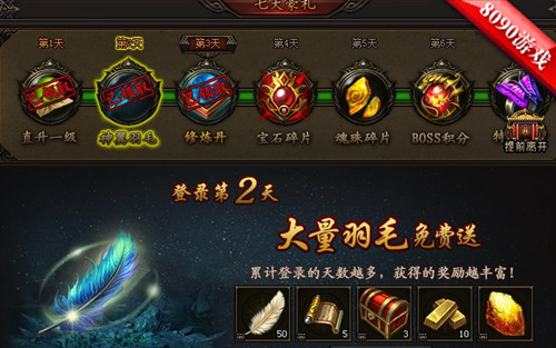 两仪之翼 8090《新梵天之怒》不一样的升级之