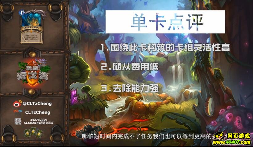 ¯ʯ��˵���⿨�ж�ǿ����һ�ڣ������������