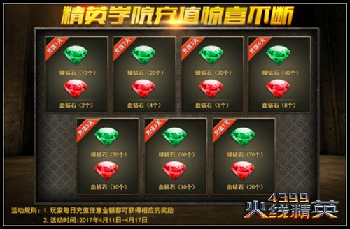 ���߾�Ӣ��ֵ����ʯ �����ֵ��ϲ����