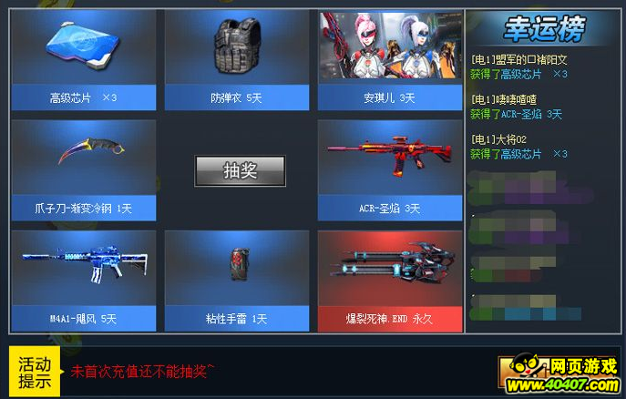 ��սӢ��ÿ�ճ�ֵ��ȡ��������