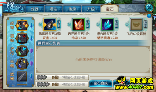 ʯ 淨