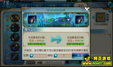 ʯ 淨