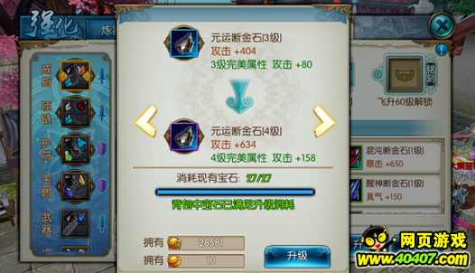 ʯ 淨