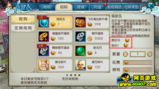 ʯ 淨