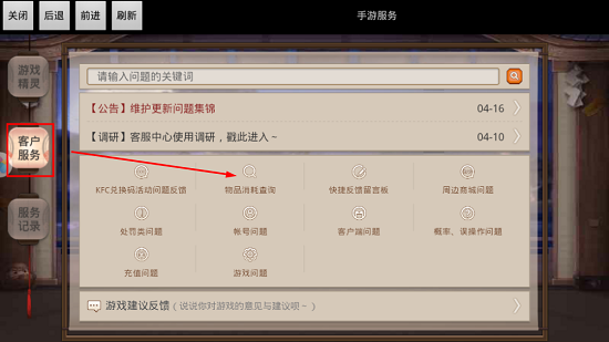 ʦƷĲѯ