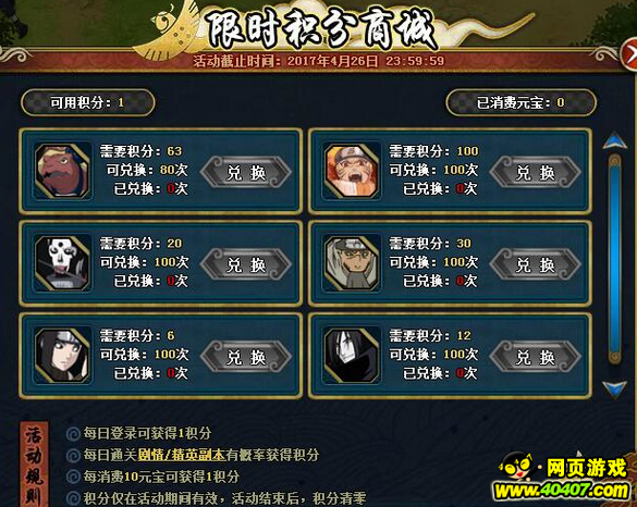 ��Ӱ����ol4��20�ո��� ս������н�����