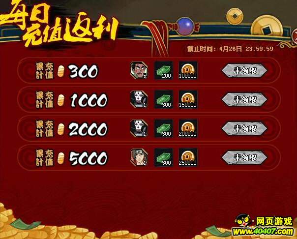 ��Ӱ����ol4��20�ո��� ս������н�����