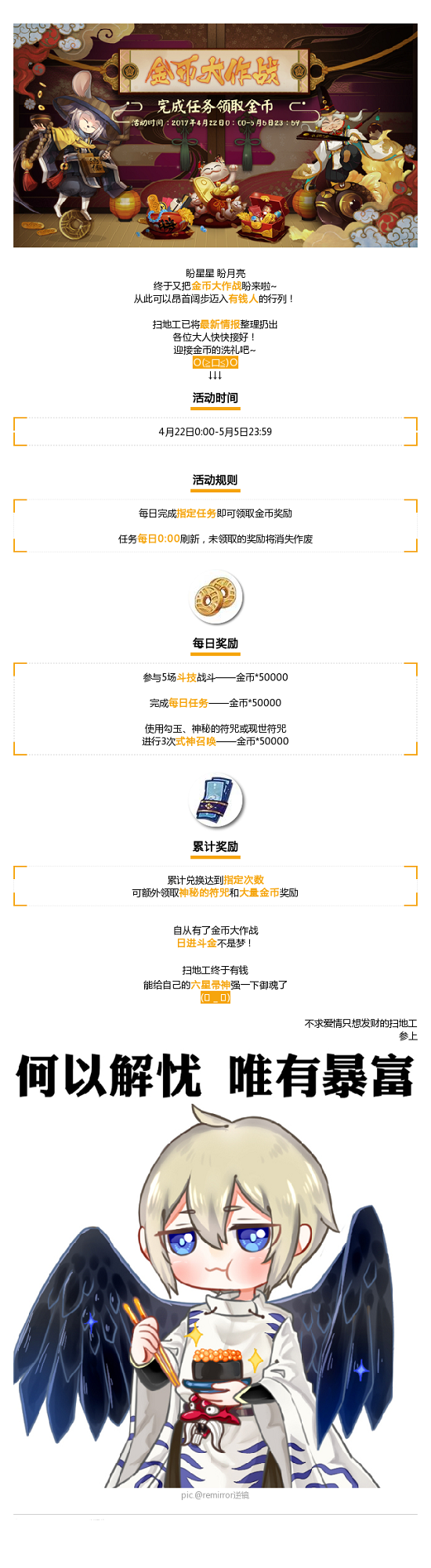 ʦ鱨Ҵսǳ