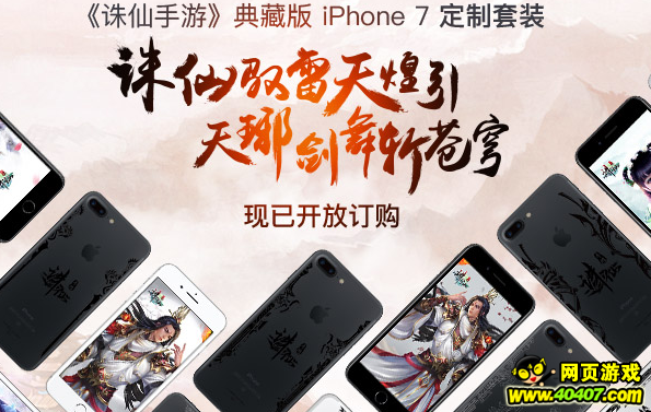 ζiPhone 7 ղ