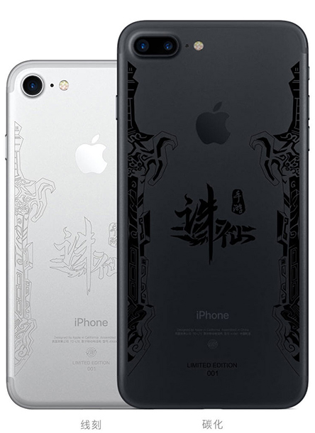 ζiPhone 7 ղ