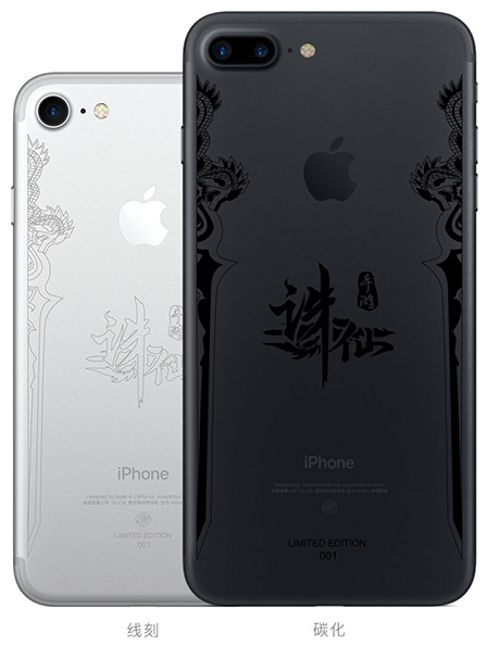 ζiPhone 7 ղ