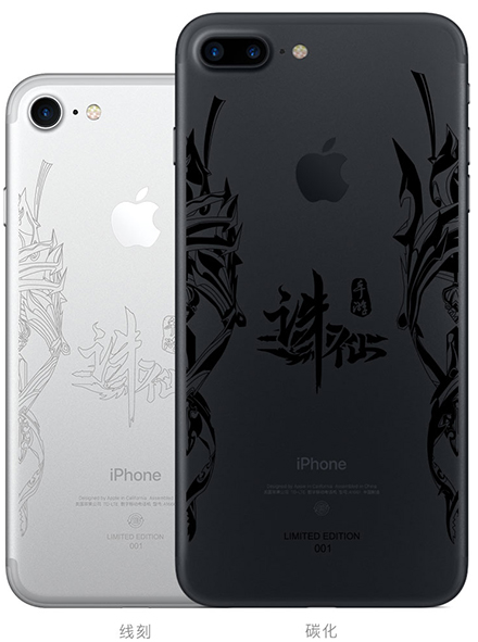 ζiPhone 7 ղ