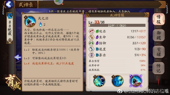 ϸʦлδ޸BUG
