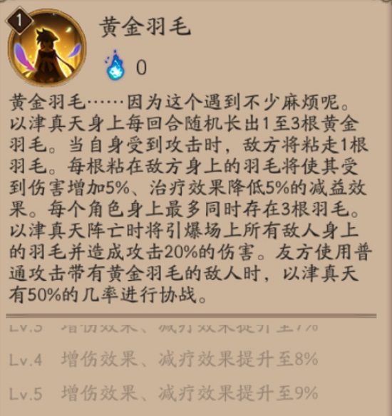 ʦʽԽ6弰