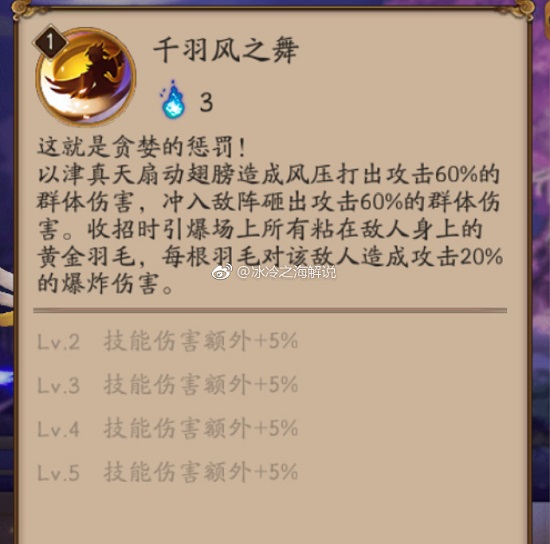 ʦʽԽ6弰
