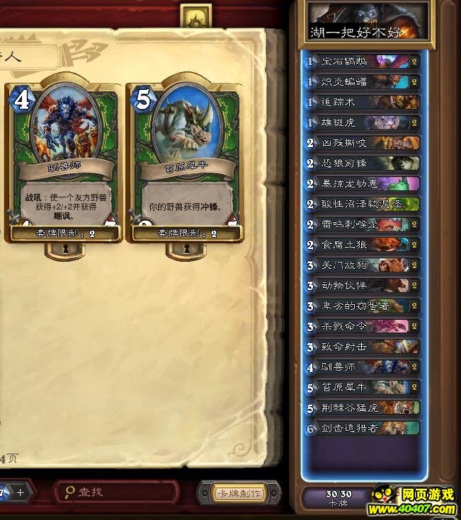 ¯ʯţ�˿����������ð�մ��׿����ϴ�˵��