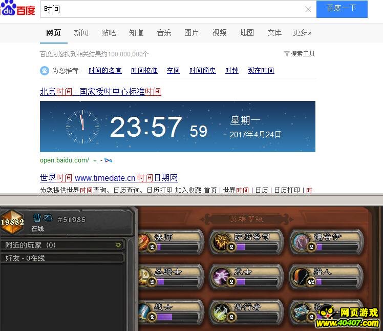 ¯ʯţ�˿����������ð�մ��׿����ϴ�˵��