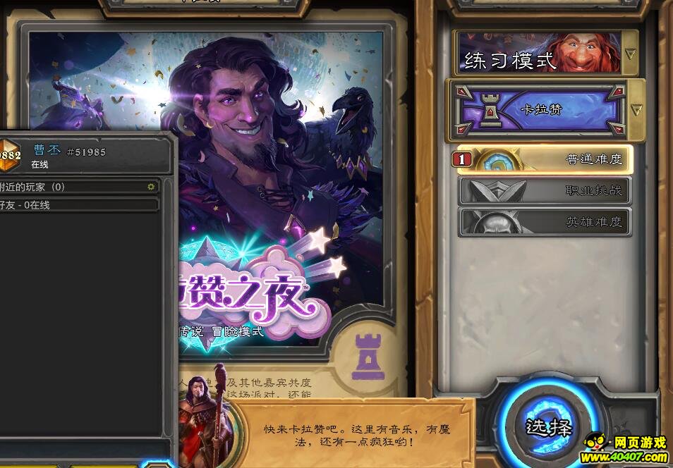 ¯ʯţ�˿����������ð�մ��׿����ϴ�˵��