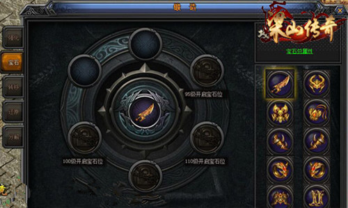 热血开跑 6399yx《梁山传奇》宝石战力狂飙