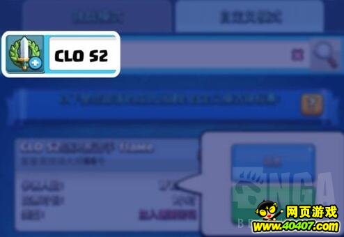 սCLO S2ܾѡ ΪѡּͰɣ
