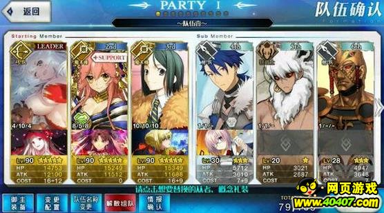 FGO˺