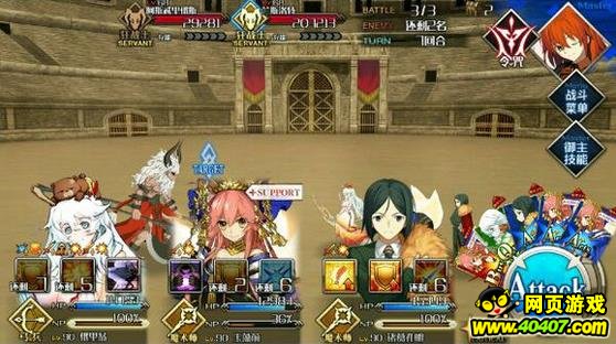 FGO˺
