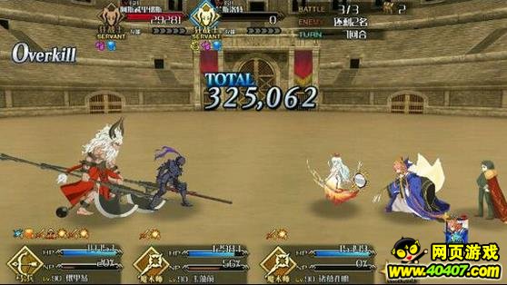 FGO˺