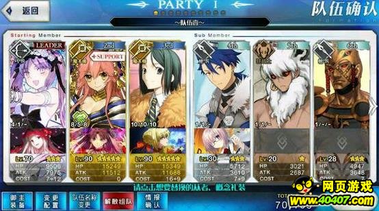 FGO˺