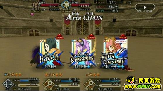 FGO˺