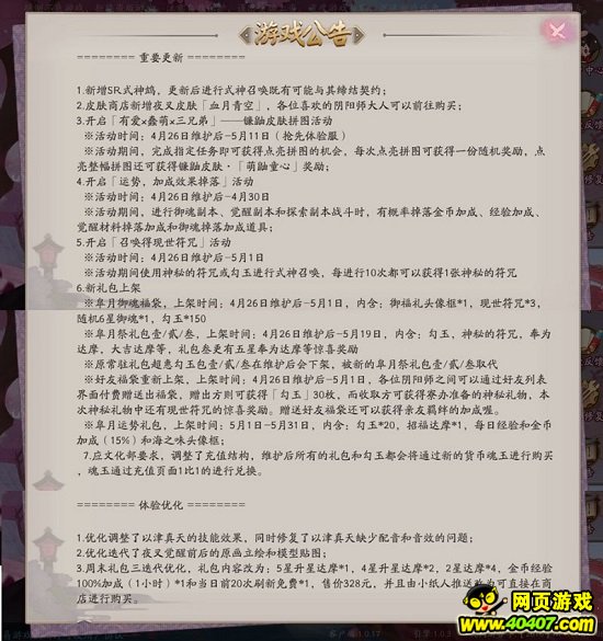 ʦ426ݷ