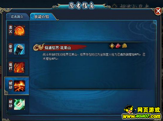 ��Ӱ����ol������β���ϼ�����ϸ����