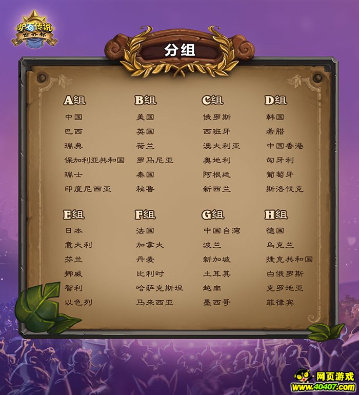 �й� vs ������¯ʯ��˵���籭4��28��ֱ��Ԥ��