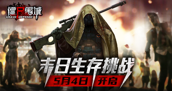 ʬΧǡ54տײ ĩ濴˭ǿ