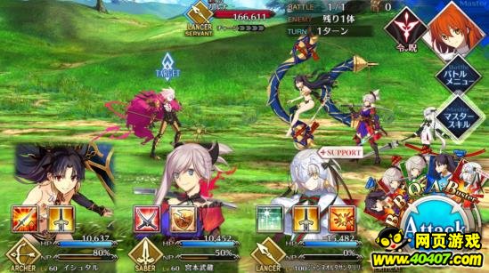 FGO5-2ȶɹ