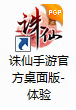ε԰ôŪ ٷ濪
