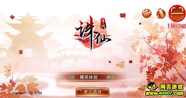 ε԰ôŪ ٷ濪
