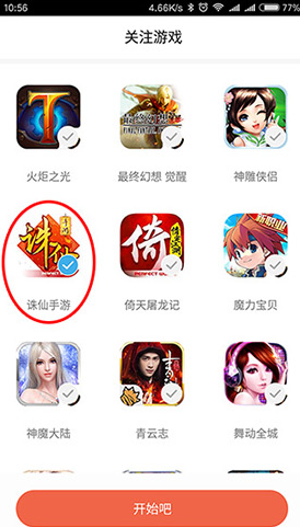 ε԰ôŪ ٷ濪
