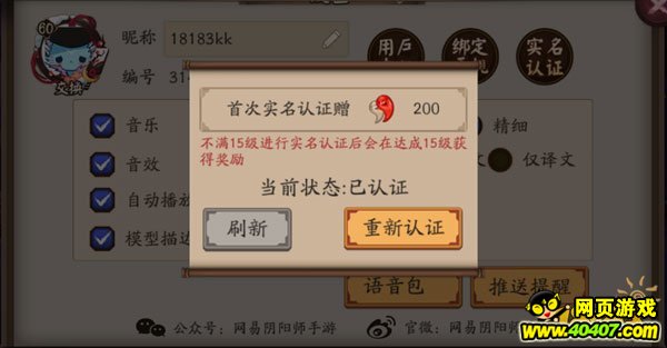 ʦ51ʽʼʵ֤