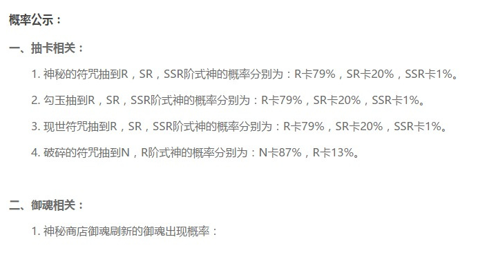 ҷʽʵʩ ʦչSSRΪ1%