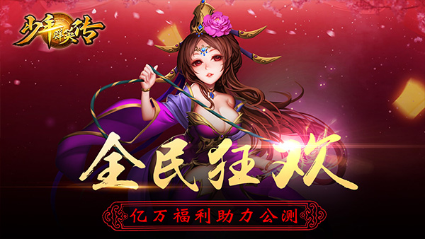 ȺӢȫ񹫲 ս